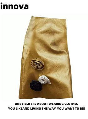 Quinnova 法式复古鎏金立体半身裙女春高腰显瘦A字裙气质中长裙潮