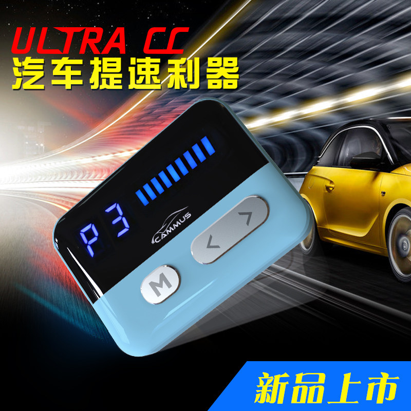 卡妙思P3电子油门加速器涡轮增压提速器节油电脑ECU汽车动力改装使用感如何?