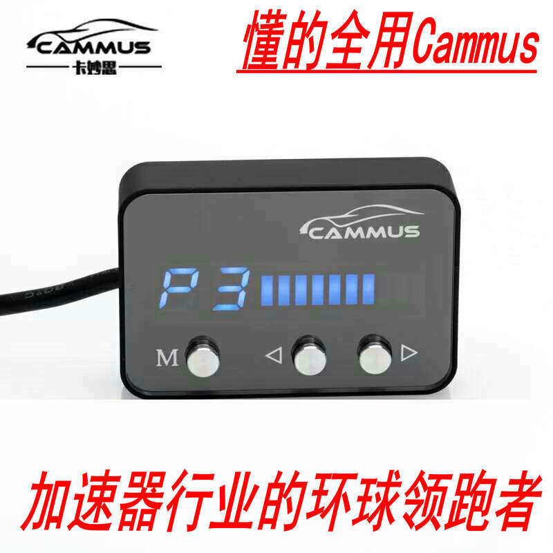 SUV菲亚特菲翔改装卡妙思P3电子油门加速器动力升级涡轮增压改装