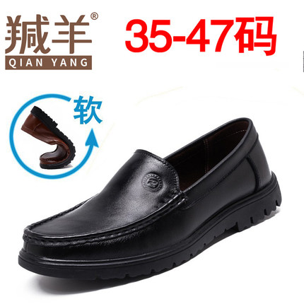 秋季新款小码皮鞋男36 37真皮35商务34休闲鞋大码男鞋45 4647透气
