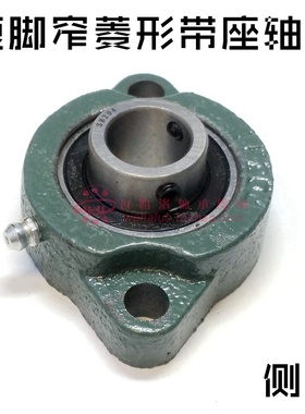 菱型带座轴承短脚UCLF204 205 206 207 208 209 210