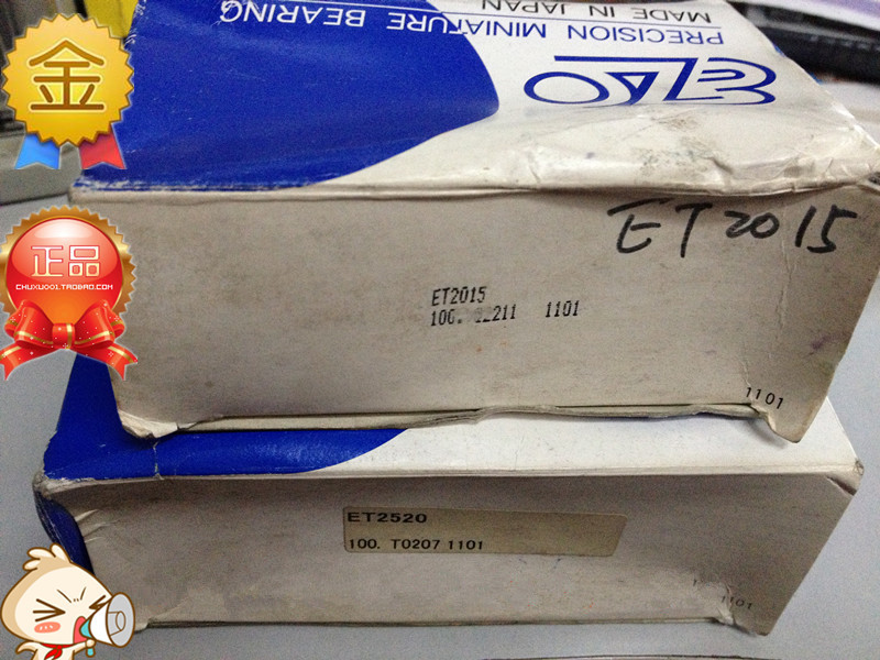 ezo日本超薄壁4mm轴承