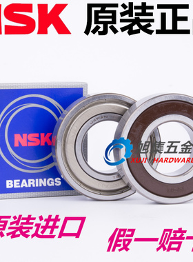 进口日本NSK 6000 6001 6002 6003 6004 6005 ZZ DDU VV C3NR轴承