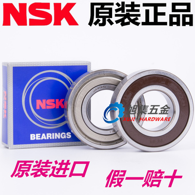 进口日本NSK 6000 6001 6002 6003 6004 6005 ZZ DDU VV C3NR轴承
