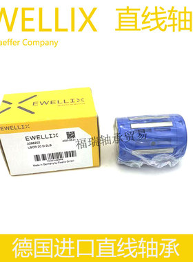 SKF伊维莱进口直线轴承LBBR6 8 10 12 14 16 20 25 30 40 50A-2LS