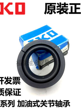 日本进口IKO关节轴承SB70 75 80 85 90 95 100 110 115 120 130 A