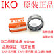正品 日本IKO进口滚针轴承TAF51010 51012 12原装 NK5
