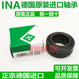 德国INA进口关节轴承 GE220 240 260 280 300 -UK-2RS-B 2TS