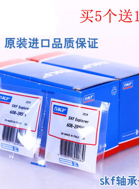 进口微型开式轴承 L-740 MR74 674 ML4007尺寸 4*7*2 mm