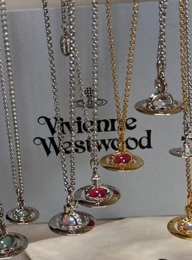 VivienneWestwood西太后限定彩球orb巨球薄荷绿镭射土星立体项链