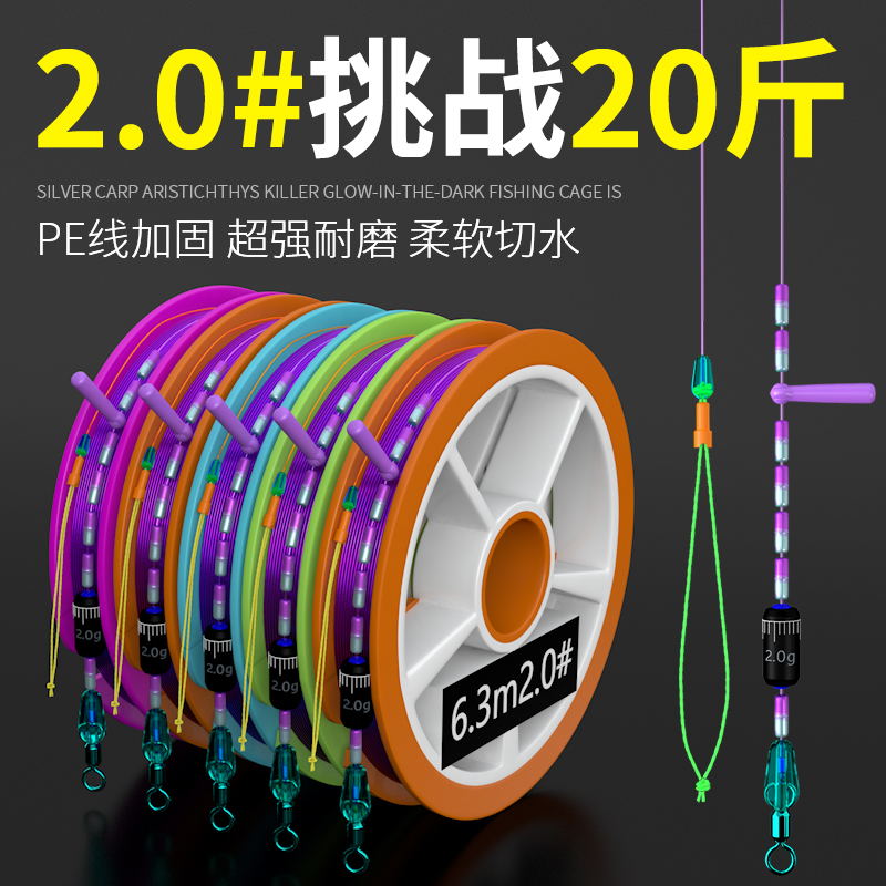 强拉力PE加固主线组绑好成品钓鱼主线尼龙线耐磨防缠绕竞技垂钓线