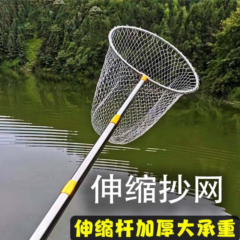 折叠钓鱼抄网头渔具不锈钢伸缩杆抄网竿套装组合全套鱼网捞鱼网兜,户外/登山/野营/旅行用品,抄网,淘宝优惠券,粉丝福利购,淘宝优惠卷