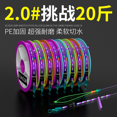 精品主线组成品鱼线主线正品6米3鲫鱼套装全套5米4线组黑坑钓鱼线