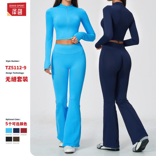 跨境外贸瑜伽套装立领拉链外套喇叭裤健身套装速干运动瑜伽服5112