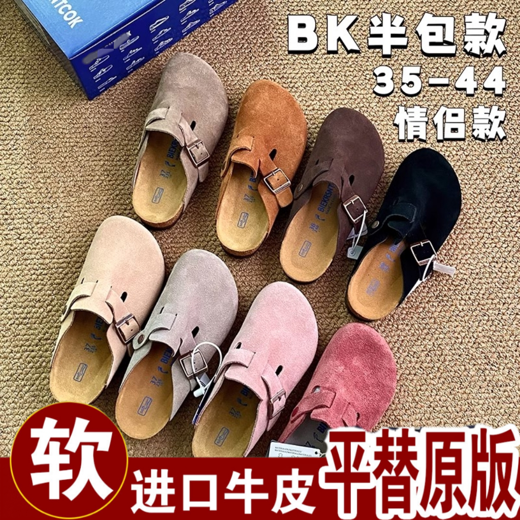 博肯凉拖鞋女全牛皮2026夏新款复古真皮软木厚底博肯二字拖鞋男