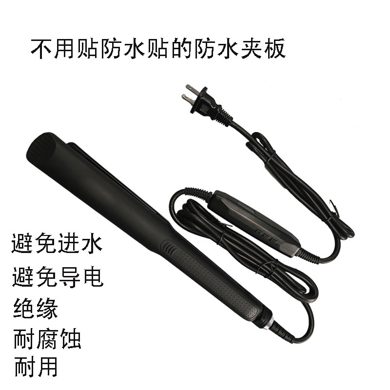 风神AIOLOS防水毛发矫正电夹板023直卷两用宽弧形夹板直发器发廊