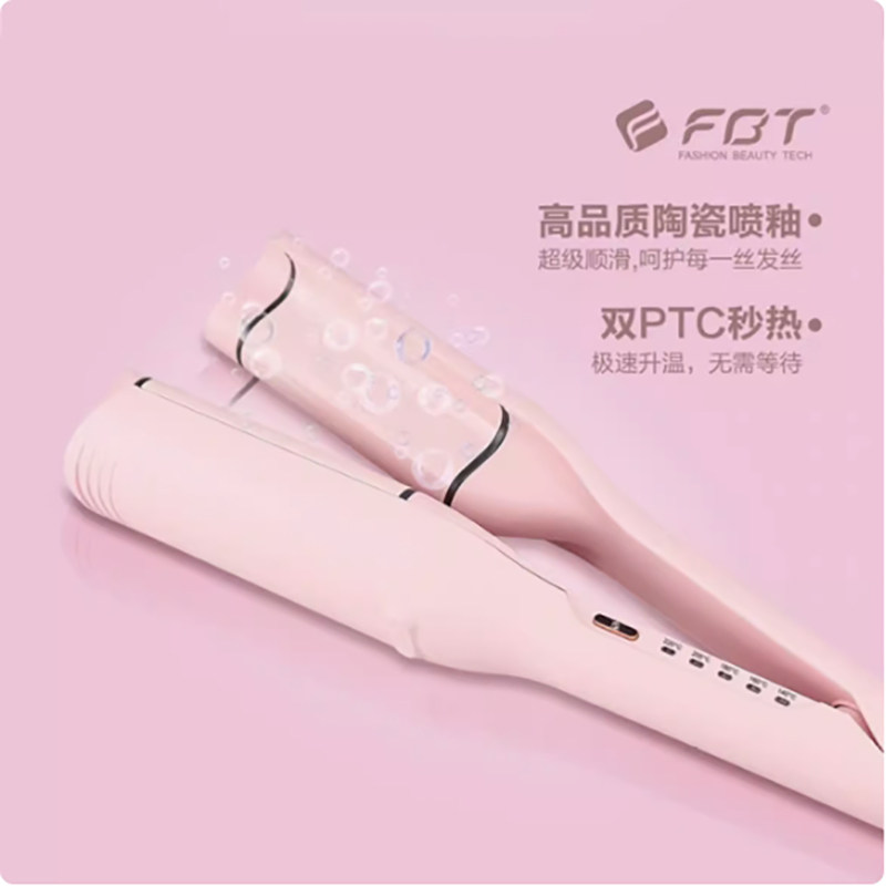 FBT蛋蛋卷发棒水波纹蓬松蛋卷32MM烫发夹板深U韩式造型负离子波浪