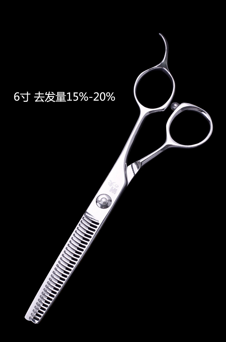 正品钢夫剪刀美发剪GFC无痕牙剪6寸A型平剪牙剪套装发型师专用