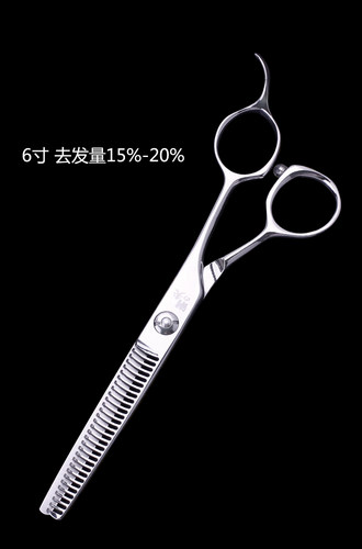 正品钢夫剪刀美发剪GFC无痕牙剪6寸A型平剪牙剪套装发型师专用