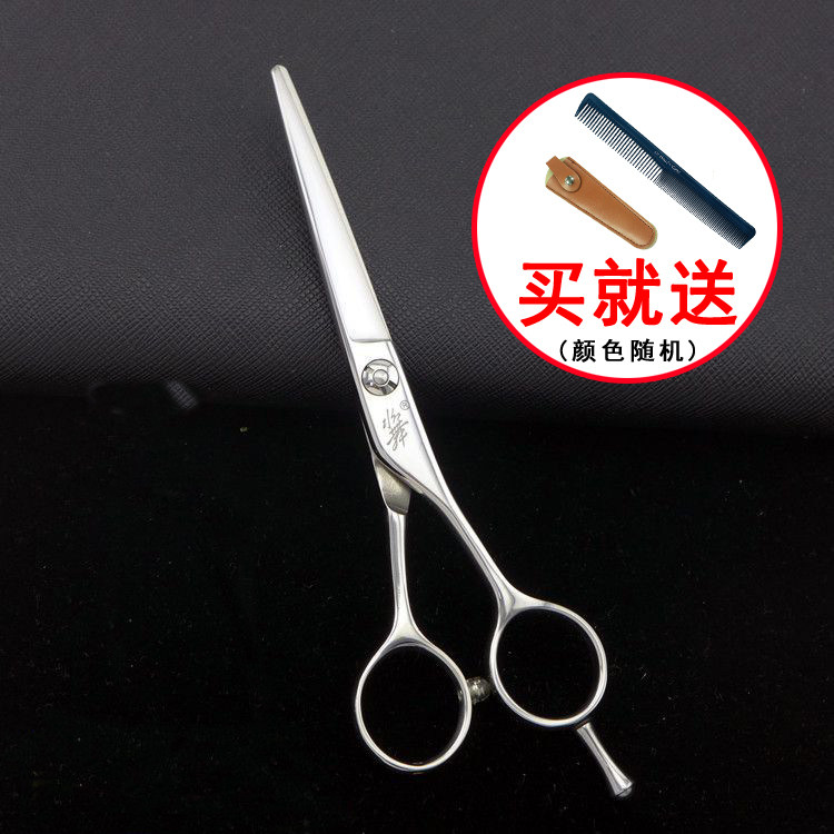 水舞剪刀美发剪5.5寸6寸A字剪刀平剪发型师剪刀专业正品剪刀GDX55