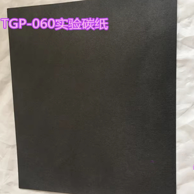 新能源东丽导电碳纸 亲水/疏水碳布燃料电池实验专用材料现货热卖