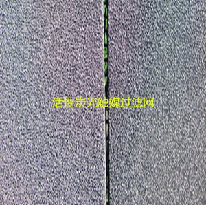 特价专业生产光触冷触媒活性炭过滤网过滤棉HEPA滤网滤棉二氧化钛