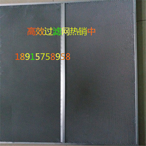 铝基蜂窝光触媒过滤网空气净化去异味加边框2.0环保材料新款天津