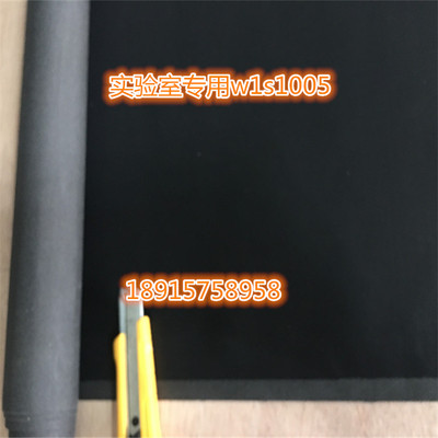 导电碳布电池微生物燃料W0S1009