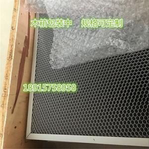 热卖空气过滤光触媒铝基网高效除菌臭氧过滤网{六边形}加框现货
