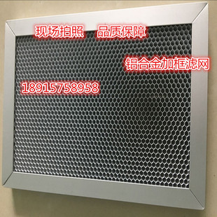 热卖 杀菌灯管高效光触媒铝基网六角边灰色臭氧污水处理专用10现货