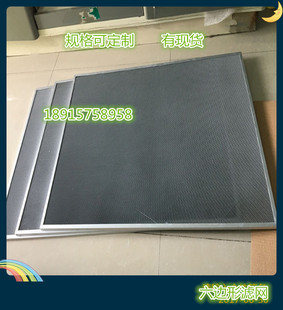 热卖 配合紫外线灯管光触媒铝基网风机蜂窝10厚UV光氧催化设备专用