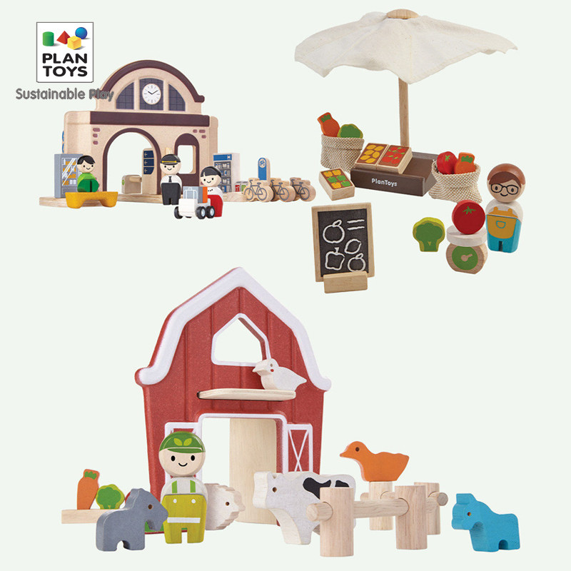 plantoys趣味蔬菜摊趣味农场趣味火车站情景模拟玩具儿童角色扮演,玩具/童车/益智/积木/模型,过家家玩具,淘宝优惠券,粉丝福利购,淘宝优惠卷