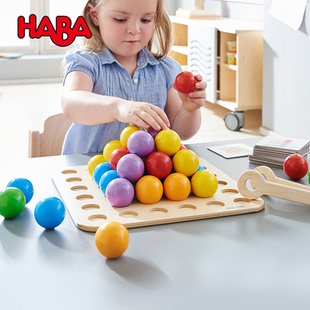 德國(guó)HABA立體堆球游戲彩虹木球積木寶寶堆疊玩具三維立體形狀建構(gòu)