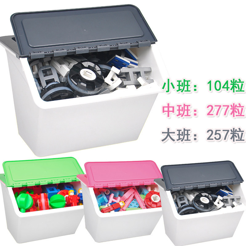 台湾LASY建构积木炫银系列大班幼儿园中班小班积木儿童玩具塑料