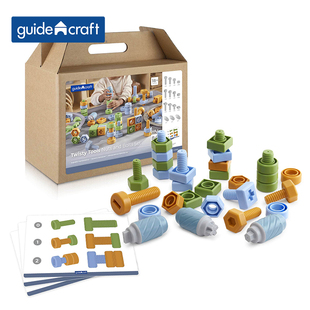guidecraft拧螺丝套装84件18个月以上宝宝拆装拧螺丝修理拼装玩具
