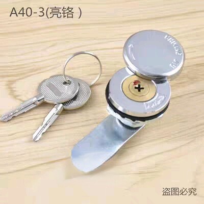 海坦新汇圆柱锁A40-3带防水盖转舌锁 配电箱电柜门锁 机械设备箱 - 封面