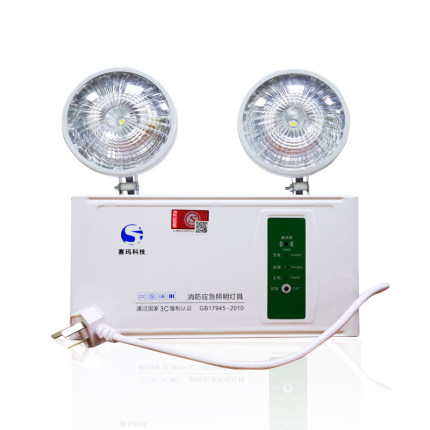 消防应急灯 新国标led双头应急照明灯 充电停电家用安全出口灯