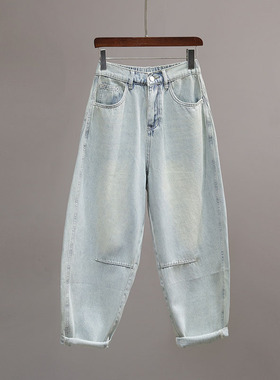 2025年春夏季新款浅蓝色老爹牛仔弯刀裤女宽松休闲九分哈伦裤垮裤