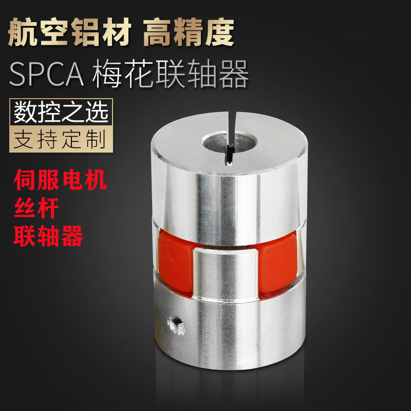 编码器弹性大扭矩伺服电机丝杆