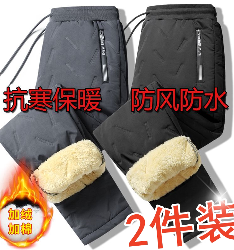 冬季羊羔绒裤子男人干活穿的上班工作服防风防水耐磨耐脏劳保棉裤