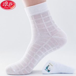 浪莎袜子夏季 休闲商务中筒网袜 网眼超薄透气纯色棉袜夏天吸汗男士