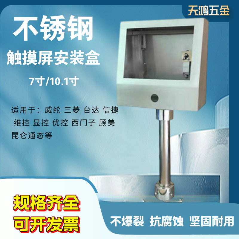 焊接牢固拉丝工艺不锈钢安装盒