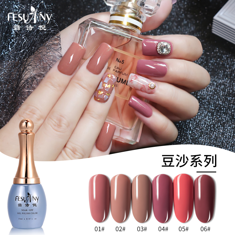 爆款豆沙色2019新款指甲油胶美甲健康环保持久光疗胶显白套装多在类目 彩妆/香水/美妆工具, 指甲油/美甲产品（新）, 指甲彩妆中 - 来自Buy2taobao.com提供专业的淘宝代购服务