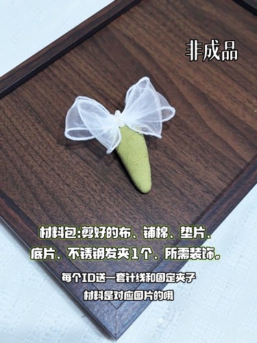 手工发夹diy材料包手缝发夹自制发夹布艺发饰diy材料非成品