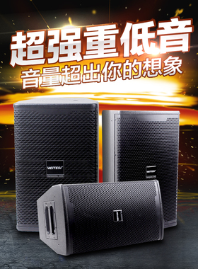 KP610 12 15寸多功能专业全频舞台演出婚庆户外ktv包房酒吧音箱