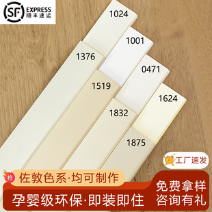 1519地脚线1624贴脚线1875 1376肤感烤漆 左敦 番龙眼实木踢脚线