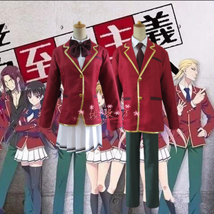 欢迎来到实力至上主义的教室 绫小路清隆堀北铃音cosplay服装