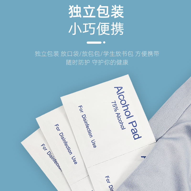 75度清洁手机屏幕饰品镜头
