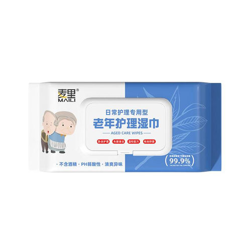 中年护理加大加厚卧床老人成人专