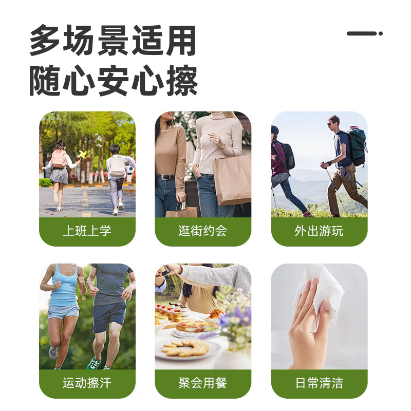儿童用无酒精一次性清洁卫生湿纸